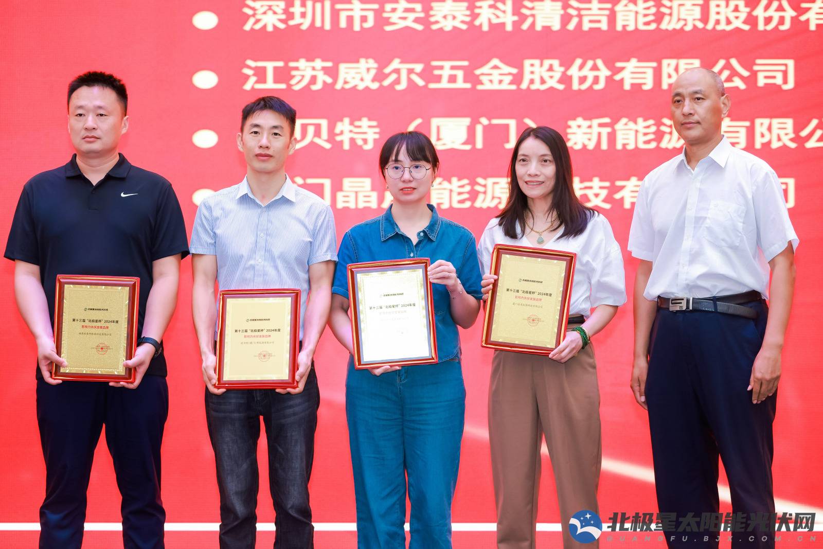 SolFirsTech remporte le 13e prix annuel des marques de montage photovoltaïque influentes de la Polaris Cup