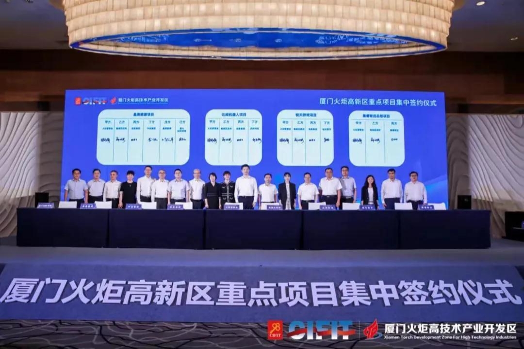 Le centre de recherche et développement sur les nouvelles énergies SolFirsTech a signé un contrat avec la zone de développement de Xiamen Torch pour les industries de haute technologie.