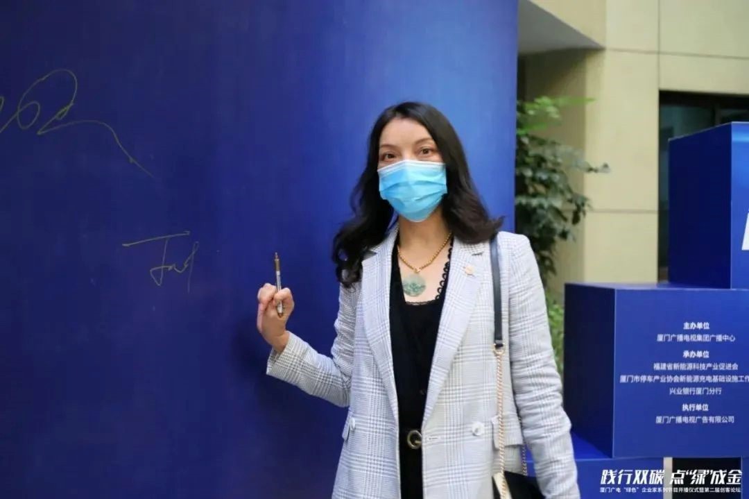La directrice générale de SolFirsTech, Mme Zhou Ping, a été invitée à participer à l'émission de radio et de télévision de Xiamen Green Entrepreneur Series